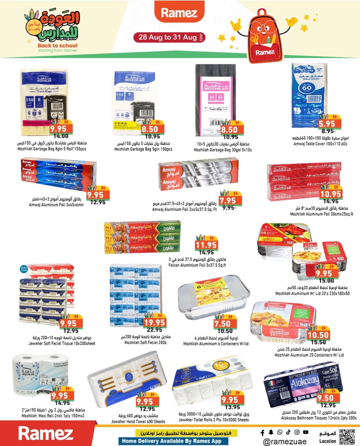 Back to School Offers – Best Deals Inside In Ramez Sharjah / Ajman